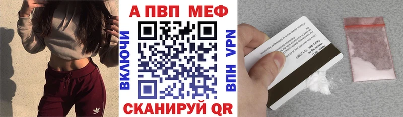 Alpha-PVP Соль  Северобайкальск 