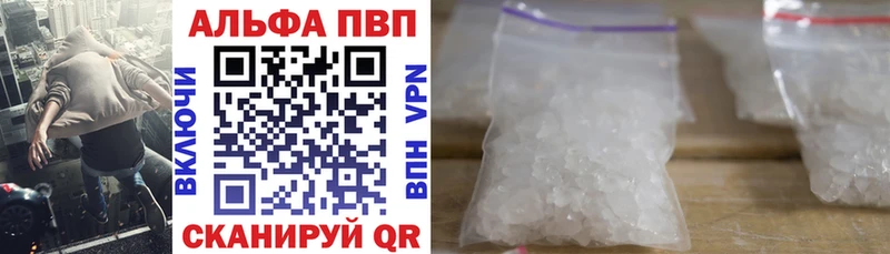 Alfa_PVP СК Северобайкальск