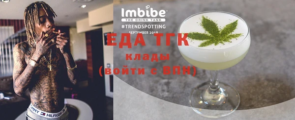 дурь Верхнеуральск