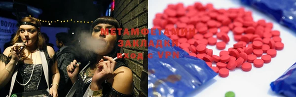 дурь Верхнеуральск