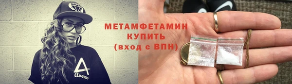 МДМА Верея