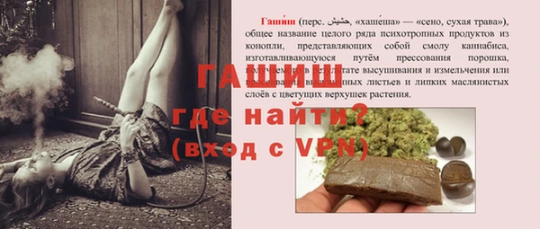 МДМА Верея