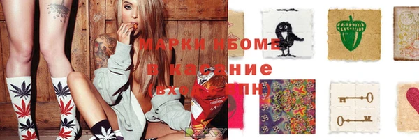 МДМА Верея