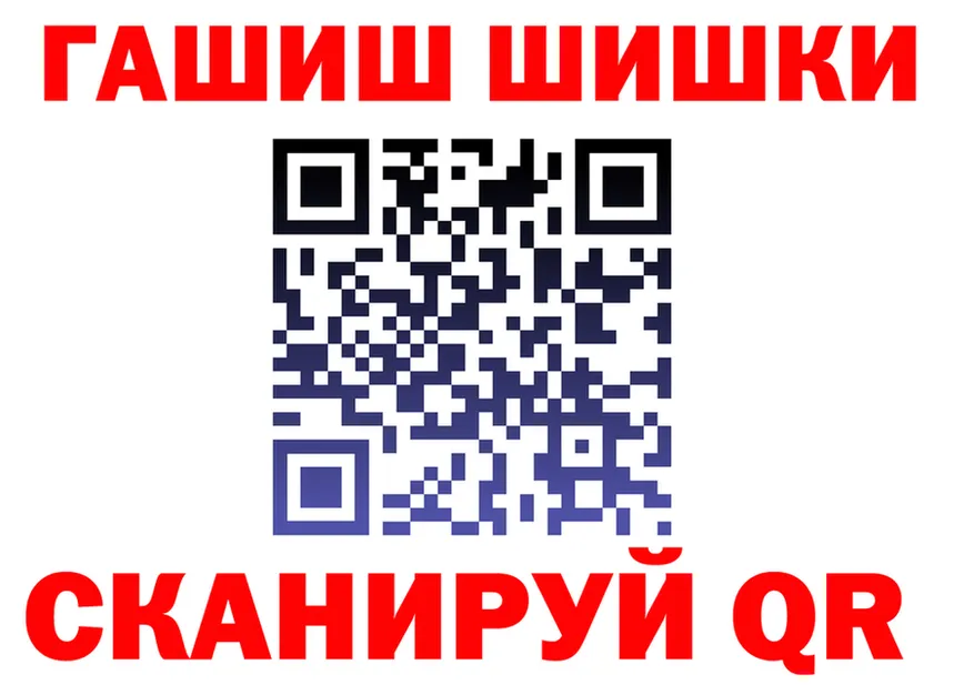 Кетамин VHQ вход shop hydra Северобайкальск