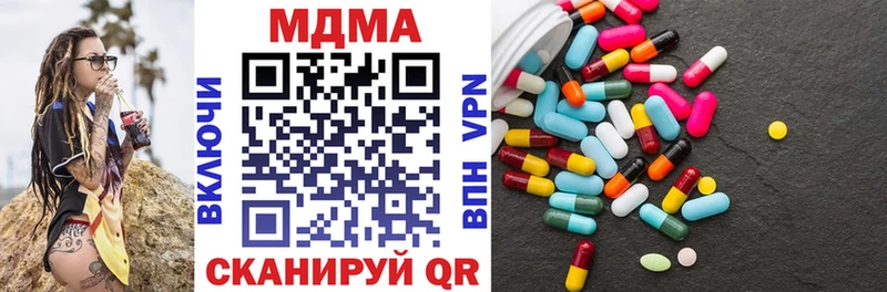 МДМА VHQ  купить закладку  Северобайкальск 