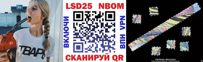 дарнет шоп  Северобайкальск  площадка телеграм  Марки NBOMe 1,8мг 