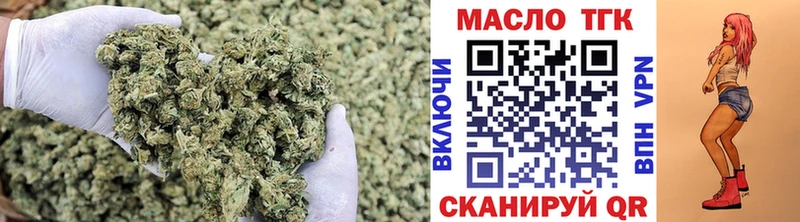 ТГК жижа Северобайкальск